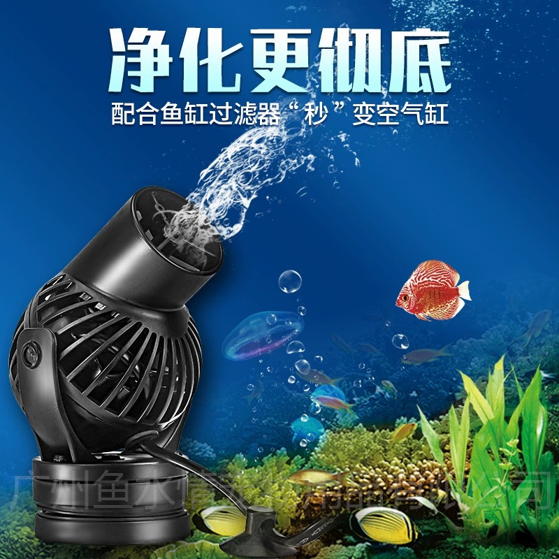 Aquarium Marine Fishes - ジェバオ ウェーブメーカーポンプ 循環ポンプ 方向調整可能 流量調整可能 海洋サンゴ礁水槽