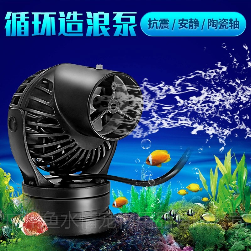 ジェバオ ウェーブメーカーポンプ 循環ポンプ 方向調整可能  - Aquarium Marine Fishes のレビューと価格